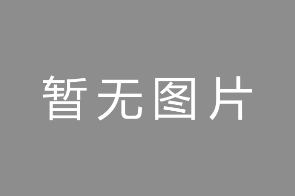 海州区车位贷款和房贷利率 车位贷款对比房贷